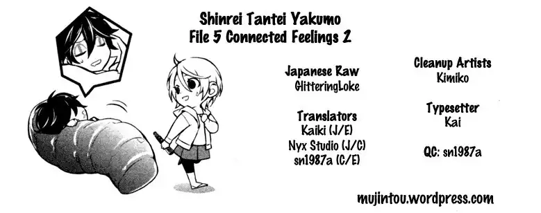 Shinrei Tantei Yakumo Chapter 39 5